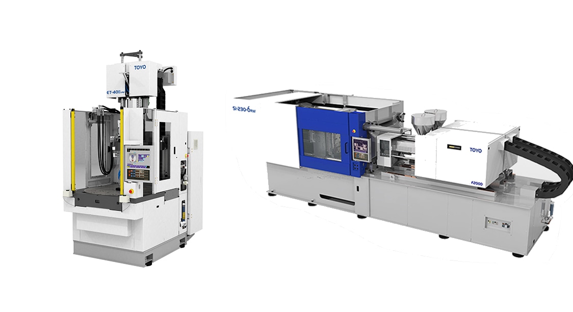 多彩な射出成形技術