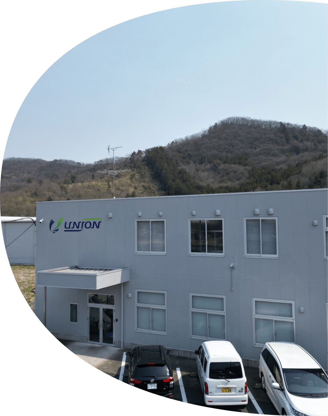 幅広い技術・設備で多様なニーズに対応