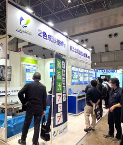 ニュース　Medtec2025